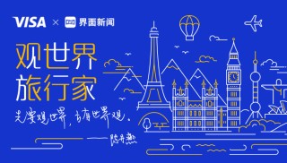 南十字星照亮天地