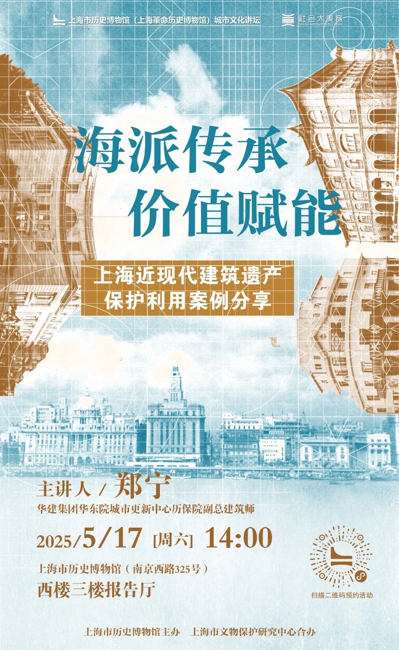 讲座预告|以危机为视角解读全球治理 第6张 讲座预告|以危机为视角解读全球治理 第6张